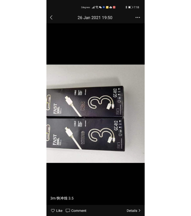 $2pc Fast Cable Charger - 3000mm